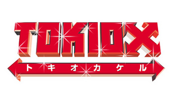 Tokio_kakeru_logo.jpg